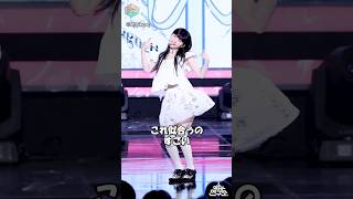 ILLIT『Magnetic』清楚かわいいモカ moka illit magnetic stagemix fancam kpop アイリット モカ [upl. by Taryn374]