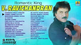 Romantic King V Ravichandran  Crazy Star V Ravichandran Hit Kannada Song [upl. by Ainod743]