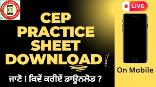 CEP  PRACTICE SHEET  DOWNLOAD  ON MOBILE [upl. by Yzdnil]