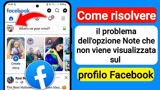 Opzione note profilo Facebook non visualizzata  Risolvi il problema dellopzione note profilo Fb [upl. by Nifled]