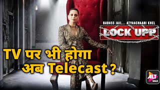 Lock Upp Season 2 Hoga TV Par Telecast Ekta Kapoor Kar Rahi Hai Try [upl. by Nehtanhoj283]