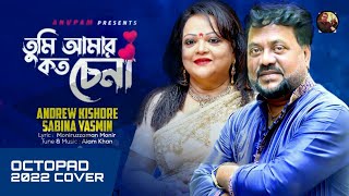 Tumi Amar koto Chena  তুমি আমার কত চেনা  HD  Lyrical Music Video  Cover By Sumon Musician [upl. by Laucsap]