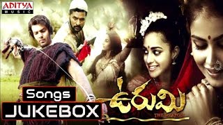 Urumi Telugu Movie  Full Songs Jukebox  Prithvi Raj Genelia DSouza [upl. by Drawyeh]