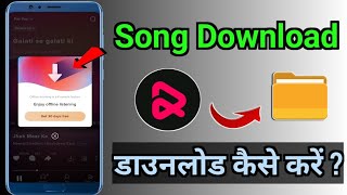 resso app se song download kaise karen resso app gana download kaise kare  Youtube adsense [upl. by Mikihisa]