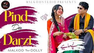 Tappay  Pind Da Darzi  Malkoo  Dolly  Punjabi Tappay  Latest Song 2022  Malkoo Studio [upl. by Aniram792]