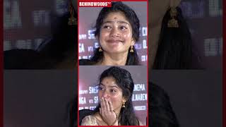 என்னது தற்குறியா 🤣 இதெல்லாம் சொல்லகூடாது Sivakarthikeyan Speech Sai Pallavi Shocked [upl. by Suivatco200]