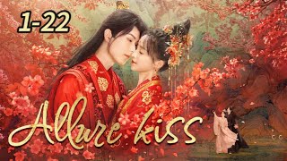 ENG SUB😘😘😘 Allure kiss 0122 FULL😘😘😘  Li GeYang，Ke Ying [upl. by Laehcar79]