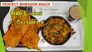 Keerai Bajji  Keerai Bonda  The PERFECT monsoon SNACK Recipe in Tamil [upl. by Aztinay]