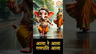 Shri ganesha deva  Ganpati songs  Deva shree ganesha shorts viral ganesh [upl. by Lurline700]