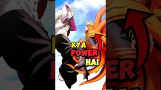 Baryon mode kita powerful hai naruto anime shorts [upl. by Samuela548]