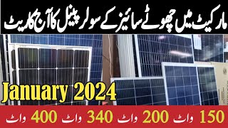 Solar Panel Price In Pakistan january 2024  150 watt to 400 Watt [upl. by Divadnahtanoj]