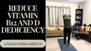 Reduce Vitamin B12 and D Deficiency  Karke Dekho with BLM yoga tips exercise BLMVideos vitamin [upl. by Lynnworth220]