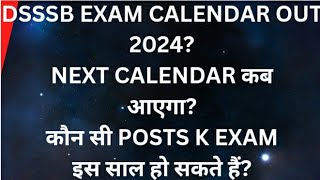 DSSSB NEW EXAM CALENDAR OUT 2024NEXT CALENDAR कब क्या आप भी DSSSB EXAM देने वाले हैं [upl. by Gerrald]