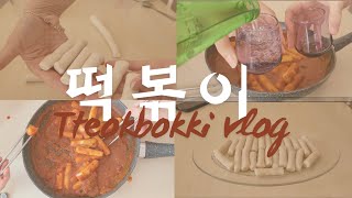 ENGTR SUB Vlog Evde Kolay Tteokbokki Tarifi  Korenin Baharatlı Sokak Lezzeti [upl. by Melloney]