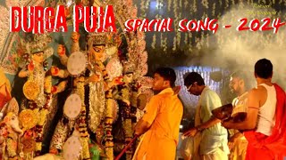 dhak baja komor nacha song remix  durga pujar new dj song  dhak baja kashor baja new remix song [upl. by Hallett]