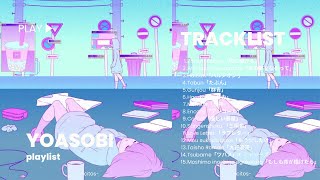 yoasobi playlist  lyrics romaji [upl. by Iur979]