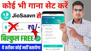 How to Set caller tune  Jio  Airtel  jiosaavn  wynk music  koi call kre to usse gana sunai de [upl. by Atteynot312]