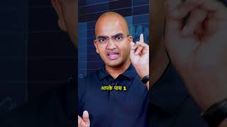 आप trading के कोनसे formula के Master हो  Dr Ravi R Kumar earnmoney inspiration shorts [upl. by Renmus243]