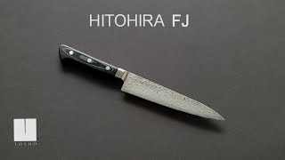 Hitohira FJ SG2 Nickel Damascus Petty 150mm Pakka Handle [upl. by Liahcim]