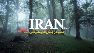 Camping in IRAN’s Hyrcanian Forests  Part 2 Thunderstorm Adventure [upl. by Erdne]