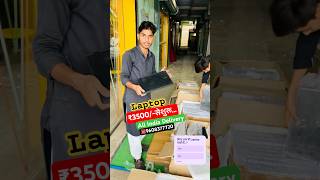 ₹4500 में Laptop 😱  दुर्गा पूजा Special  Cheapest Laptop Market in PatnaBest second hand lapy [upl. by Drue]