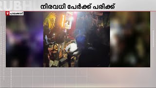 പാലക്കാട്ട് സ്വകാര്യ ബസ് മറിഞ്ഞ് നിരവധി പേർക്ക് പരിക്ക്  Palakkad  Private Bus [upl. by Willmert]