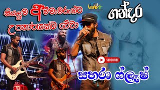 Mahamayawarune  මහමායාවරුනේ  Amma   Thushara Joshep [upl. by Calendre]