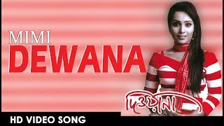 Dewana by Mimi  Music Video  Pankaj  Gazi Shuvro [upl. by Soelch280]