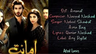 amanat ost lyrics [upl. by Elahcar]