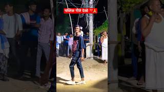 dancevideo  Bada Paglet Sajanawa ankushraja Bhojpuri bhakti song trendingshorts shortvideo [upl. by Ailen103]