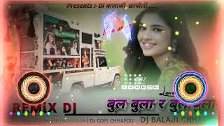 BulBula Re BulBula Dj Remix DJ Balaji Chhapoli BulBula Re BulBula Dil Kaa darvaza khulaa Dj Song [upl. by Rashidi]