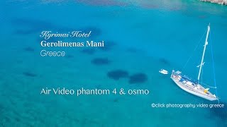 Kyrimai Hotel Gerolimenas  Mani  GreeceAir Video  phantom 4 amp osmo [upl. by Mattheus956]