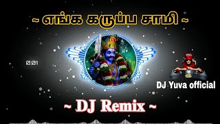 DJ Yuva  Enga karuppasamy Song DJ Remix 💥❤️‍🔥DjYuvaofficial [upl. by Syman685]