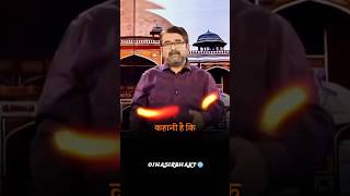 बाबर ने बचाई हुमायूं की जान ❤️🥺Avadh Ojha sir viralvideo shortvideo motivation avadhojhasir [upl. by Irb224]