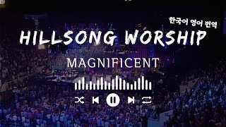 해외찬양 Hillsong Worship  Magnificent 힐송 주 광대하시네 한국어 영어 번역 [upl. by Ierdna738]