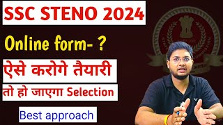 SSC STENO 2024 STRATEGY ।। Exam date ।। vacancy [upl. by Adlai362]