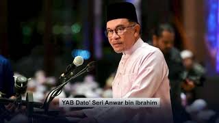 VIDEO 03  MAJLIS SAMA’ HADIS SAHIH ALBUKHARI ANTARABANGSA 2024 [upl. by Stanislaus]