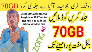 Zong free 70GB internet Code 2024 FreeInternet  Zong 70GB internetkaise Hasil kare2024zong4g [upl. by Lede346]