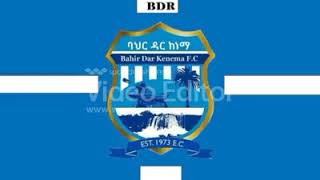 bahir dar kenema official song YouTube [upl. by Bowen]