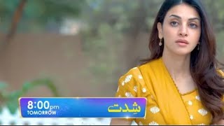 Shiddat episode 31 promo review  Asras looks so beautiful  Geo entertainment  May 14 2024 [upl. by Marjorie]