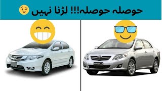 Honda City 13 vs Toyota Corolla Gli 20122013 [upl. by Erbe]