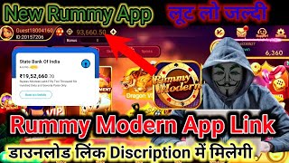 Rummy Modern App Link  Rummy Modern App Link Download  Rummy Modern Apk Link  Rummy Modern Link [upl. by Nobell]