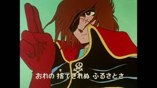 Space Pirate Captain Harlock Opening DVDRIP 480p [upl. by Trenton]