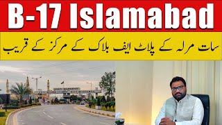 7 Marla Plots For Sale in F Block Multi Garden B17 Islamabad [upl. by Devona]