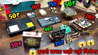 ✅इतना सस्ता Electronic सामान कभी नहीं मिला 😱 रेट सुन के दिल खुश हो जायेगा [upl. by Lowe]