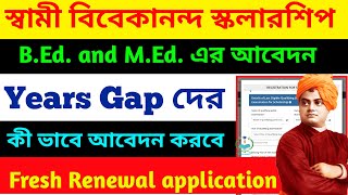 Swami Vivekananda Scholarship For BEd and MEd 2023  Svmcm year gap  How to apply Svmcm for B Ed [upl. by Nauquf]