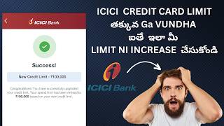 How to Increase Your ICICI Credit Card Limit in 2024  ICICI Credit Card Limit Increase in Telugu [upl. by Byram849]