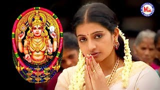 அழகான சோட்டானிக்கரை அம்மாவின் பக்தி பாடல்  Amme Katharulvai  Hindu Devotional Video Song Tamil [upl. by Mccartan]