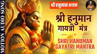 🛑 मंगलवार स्पेशल मंत्र  Hanuman Mantra  Hanuman Bhajan  Bhakti Bhajan Live  Hanuman Ji Mantra [upl. by Atilef]