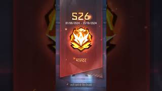 Free fire🔥Sision update Jaat gamar [upl. by Aidnac]